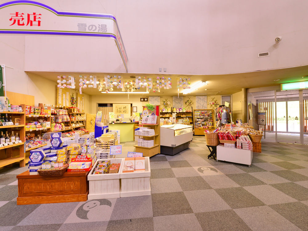 Cupid Village 津南町 エクステリア 写真
